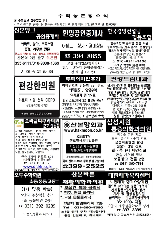 1.5 주보(간지)001.jpg