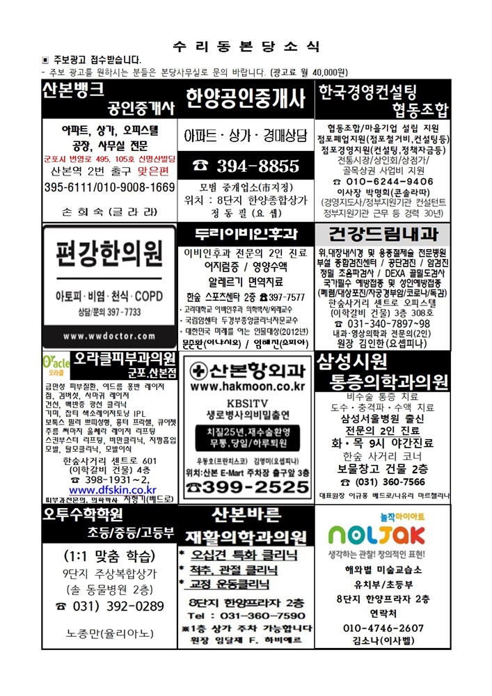 1.12 주보(간지)001.jpg